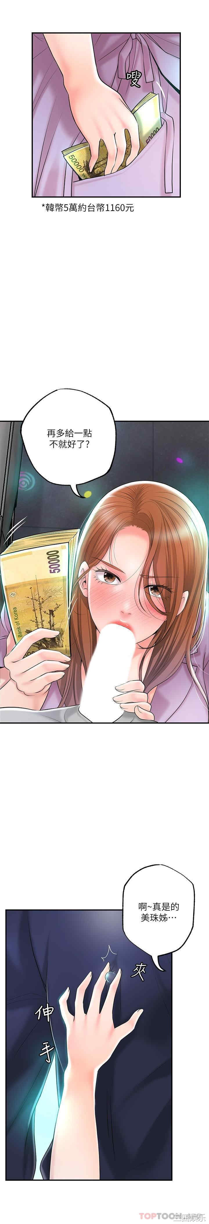 第8张