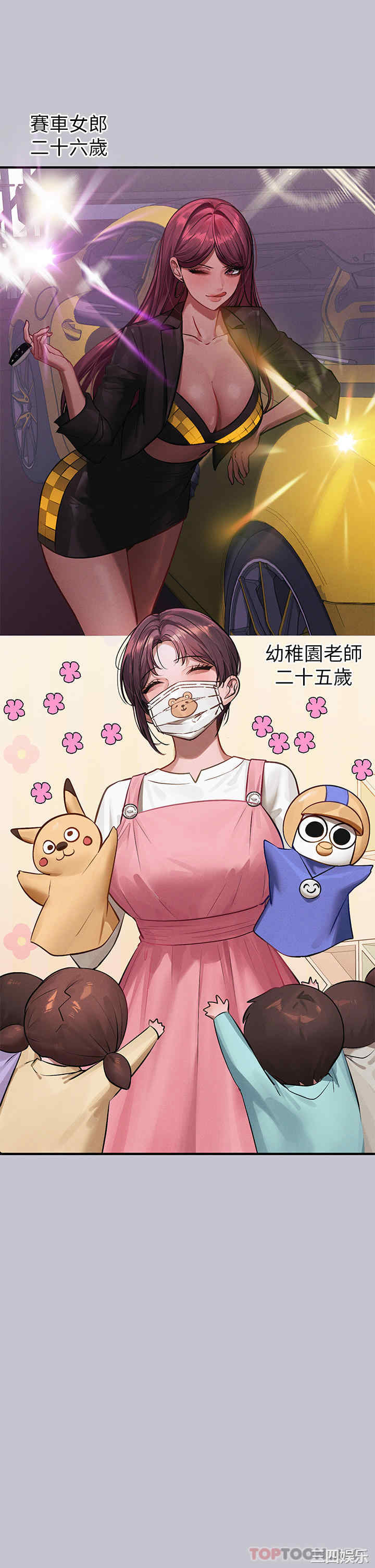 第2张