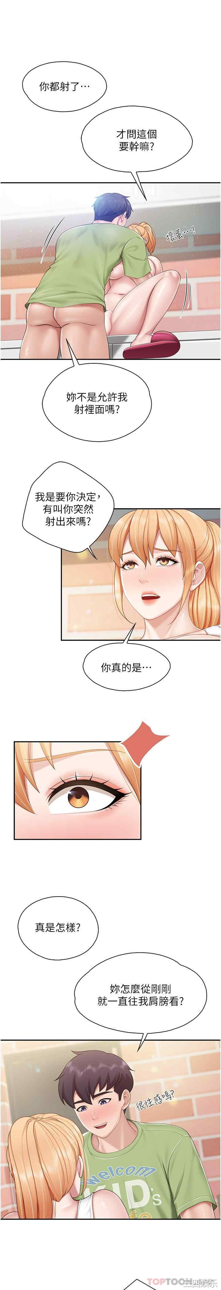 第20张