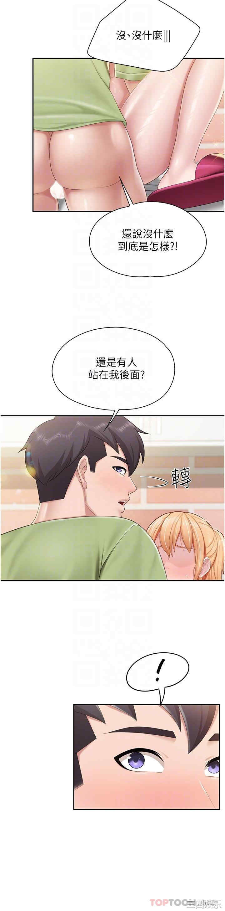 第21张