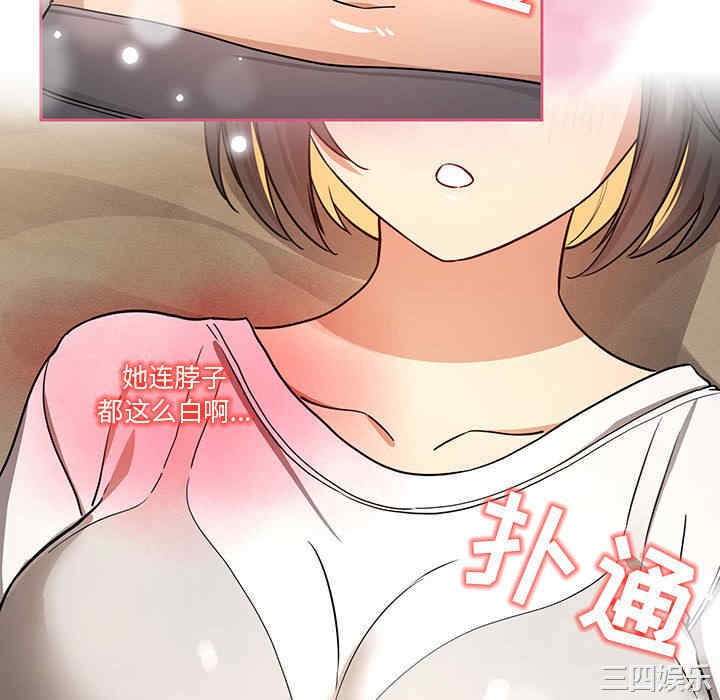 第92张