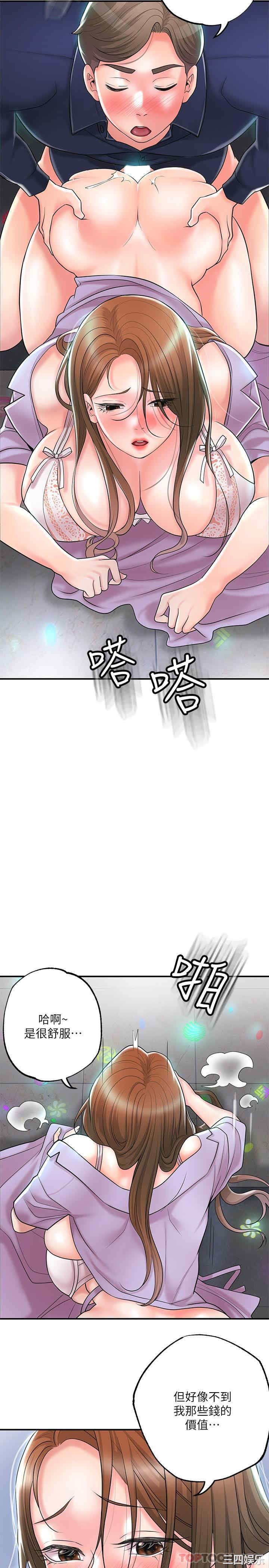 第18张