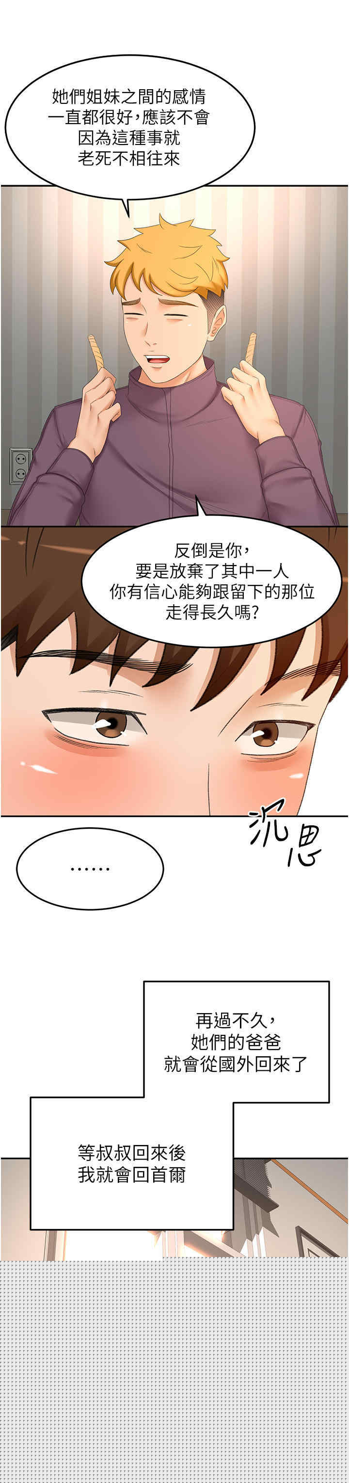 第22张