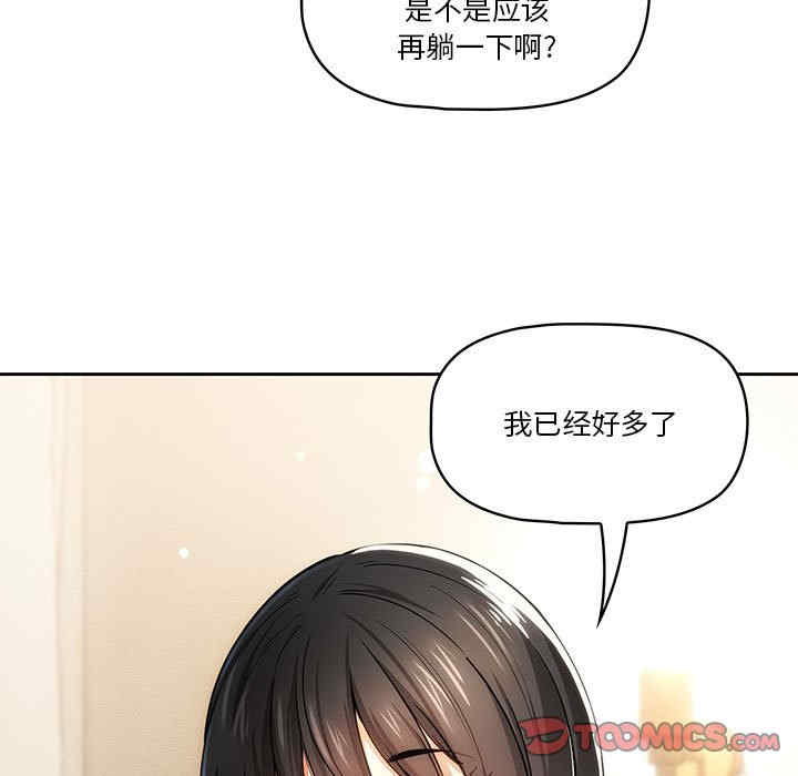 第104张