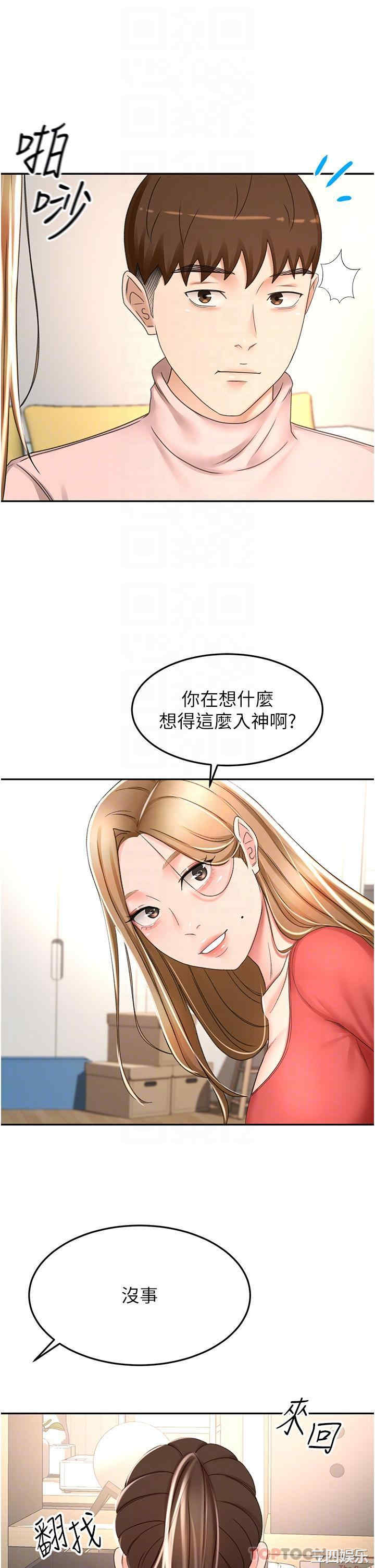 第25张