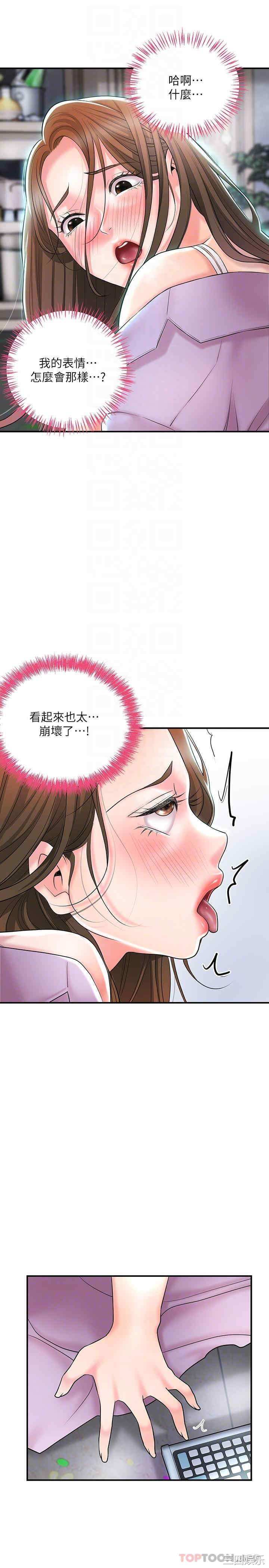 第21张