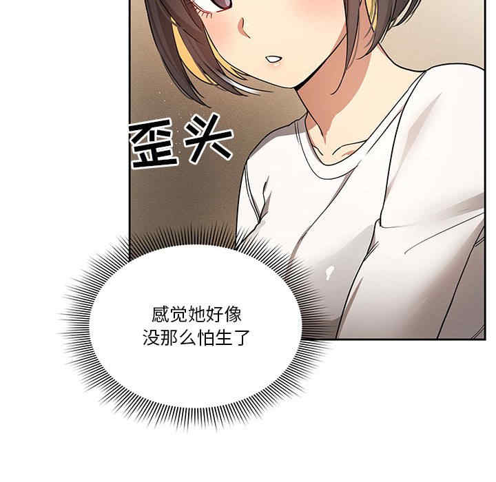 第109张