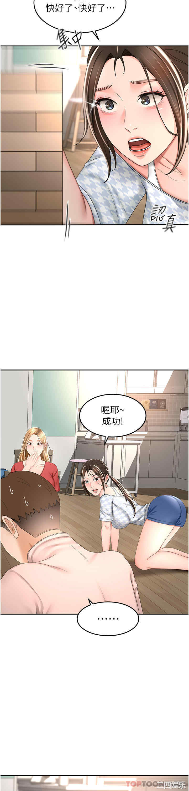 第28张