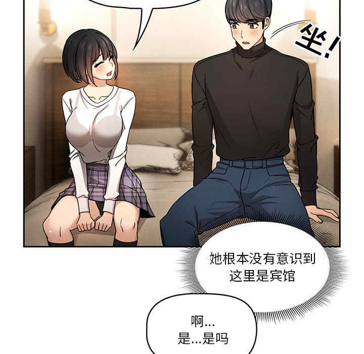 第112张