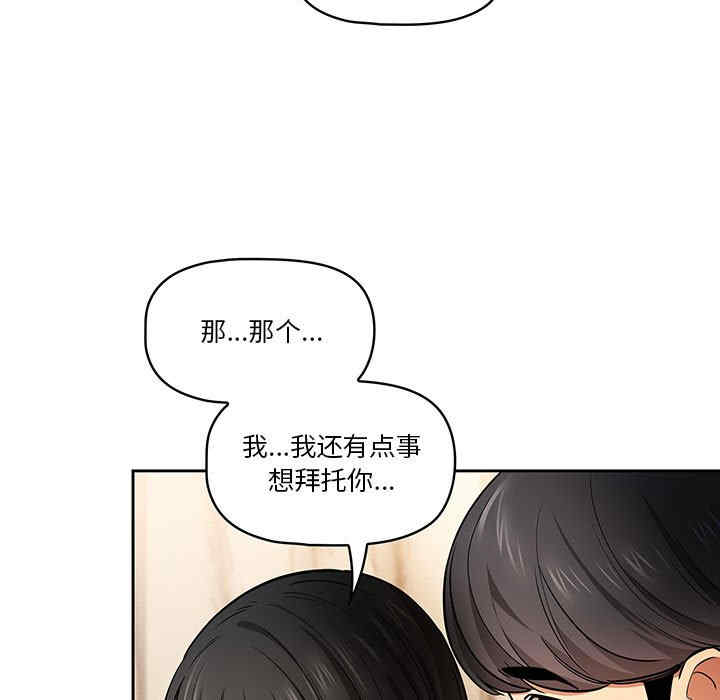 第113张