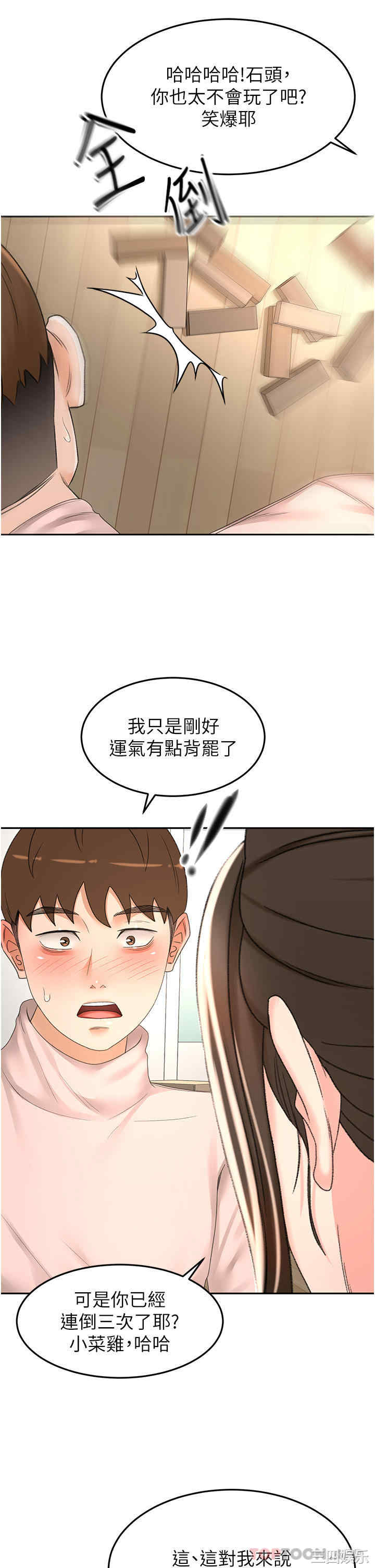 第30张