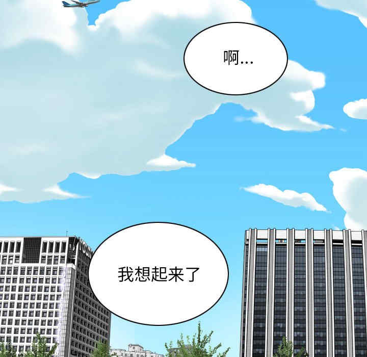 第33张
