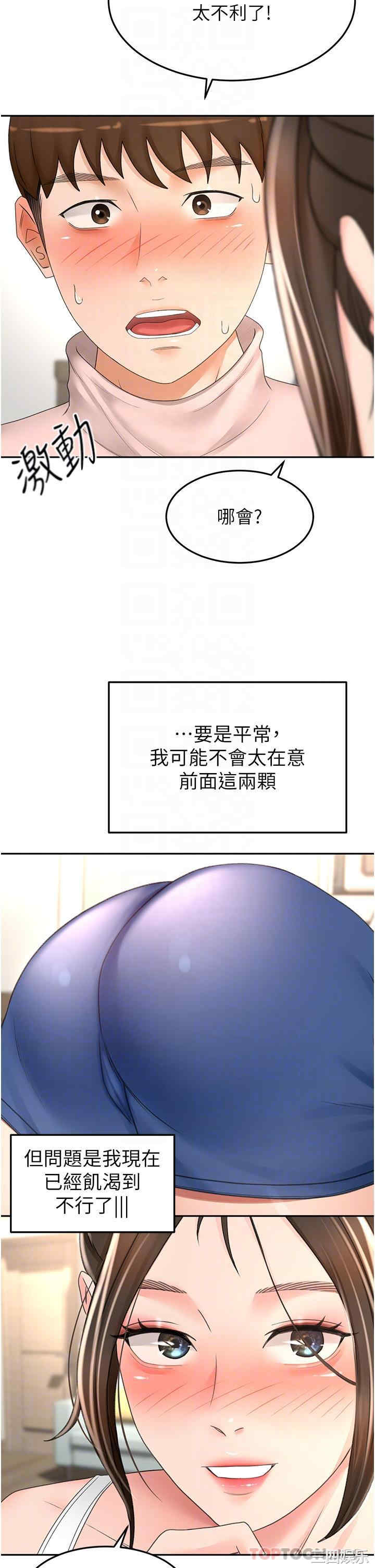 第31张
