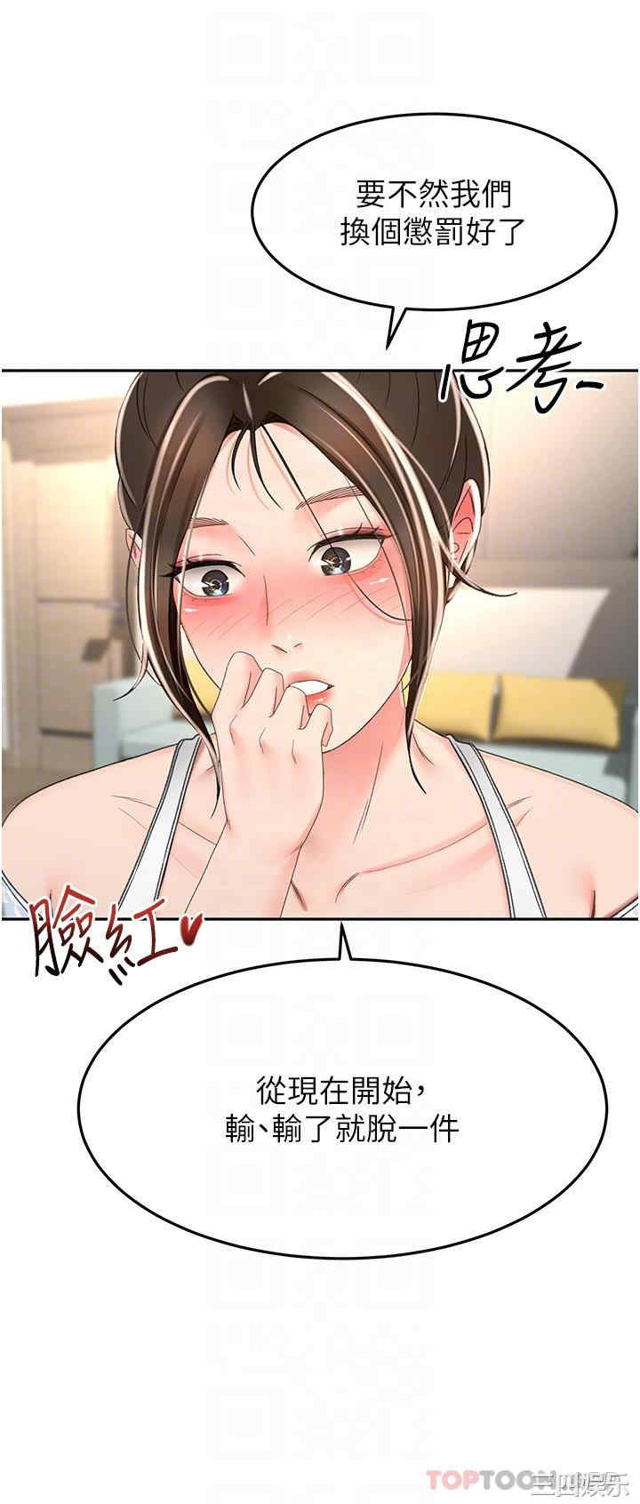 第33张