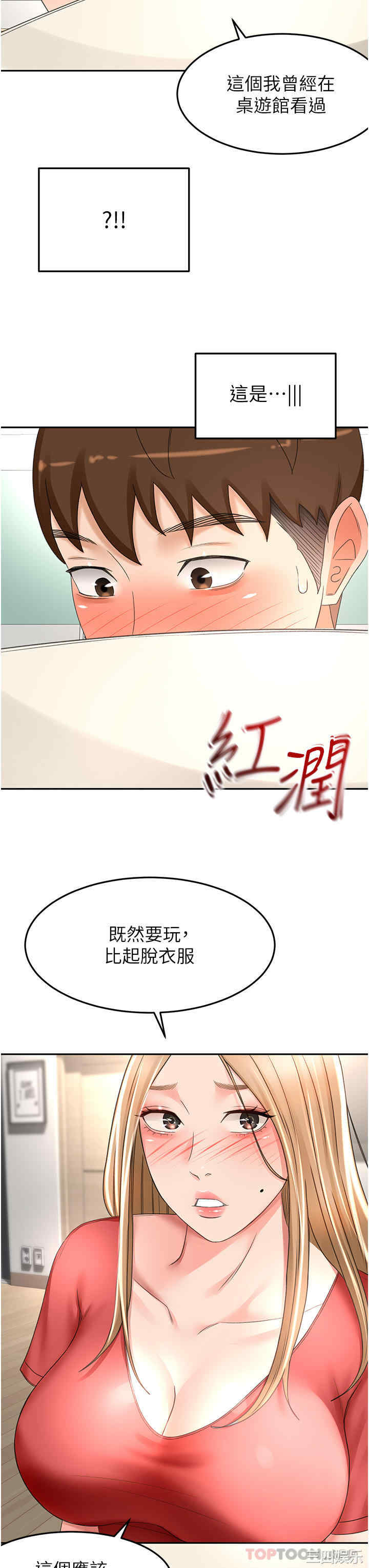 第36张