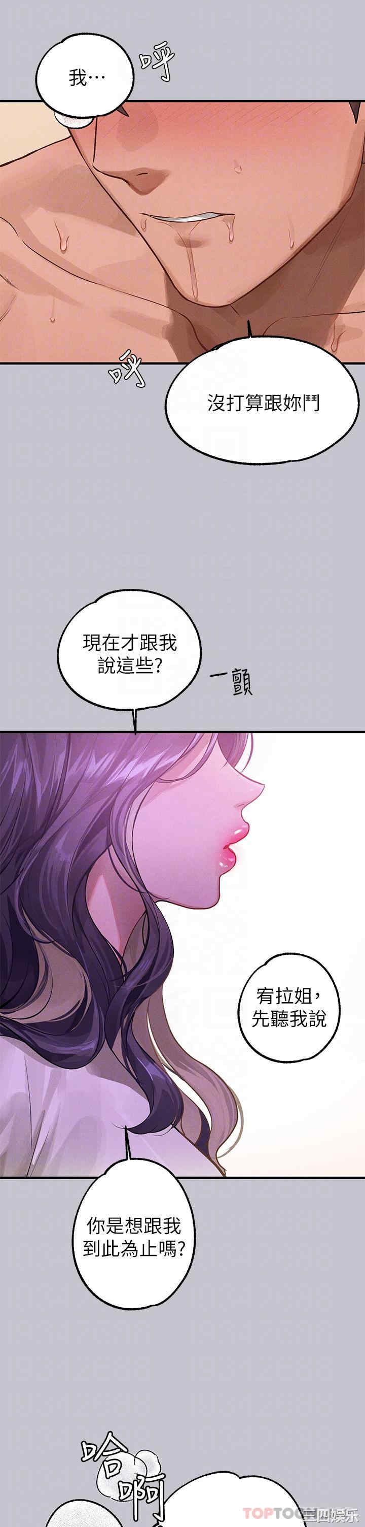 第28张
