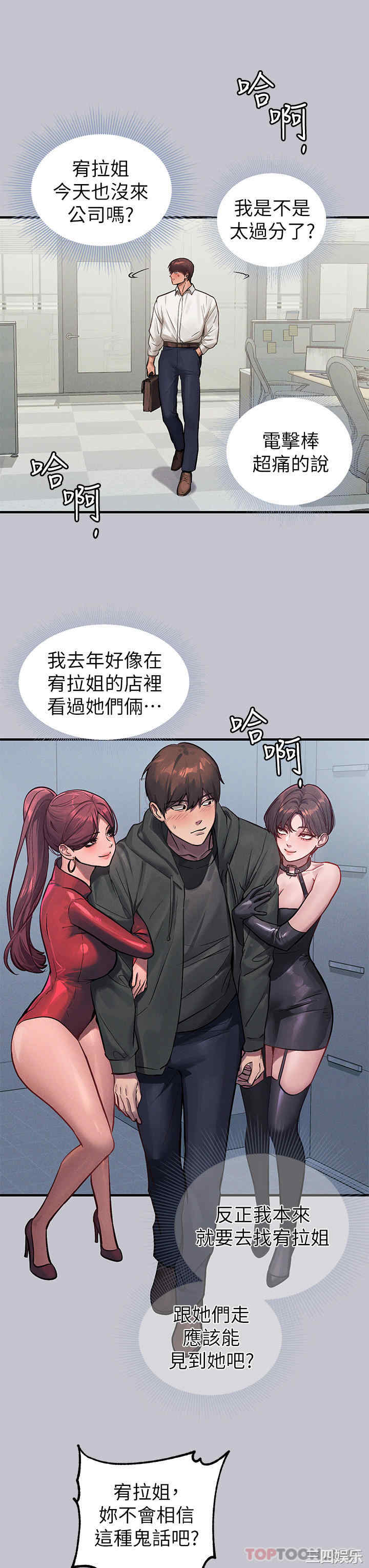 第33张