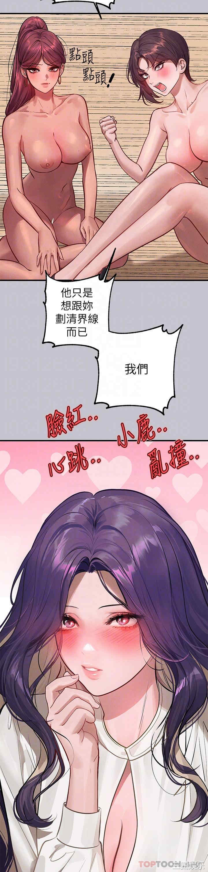 第34张