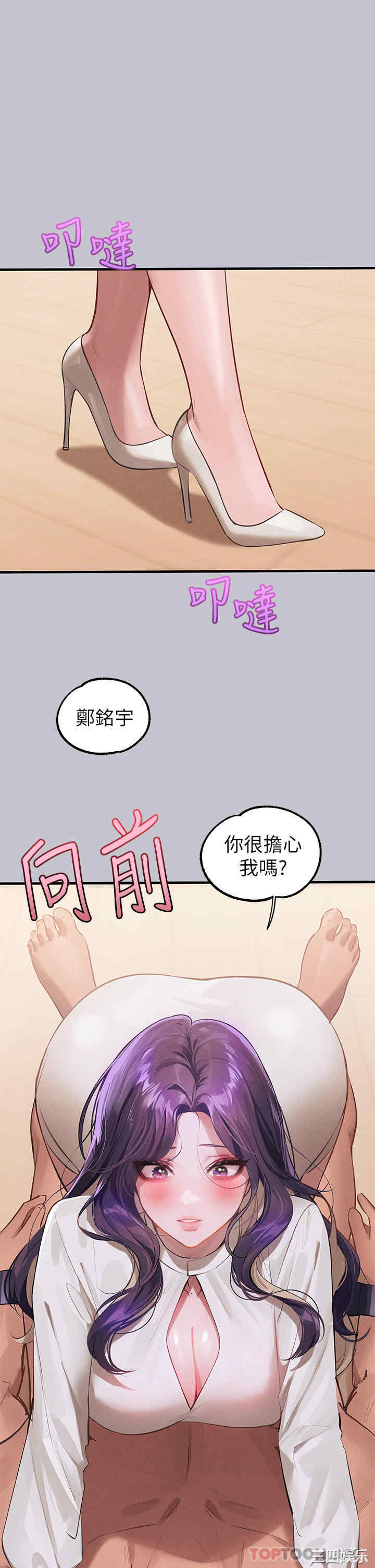 第36张