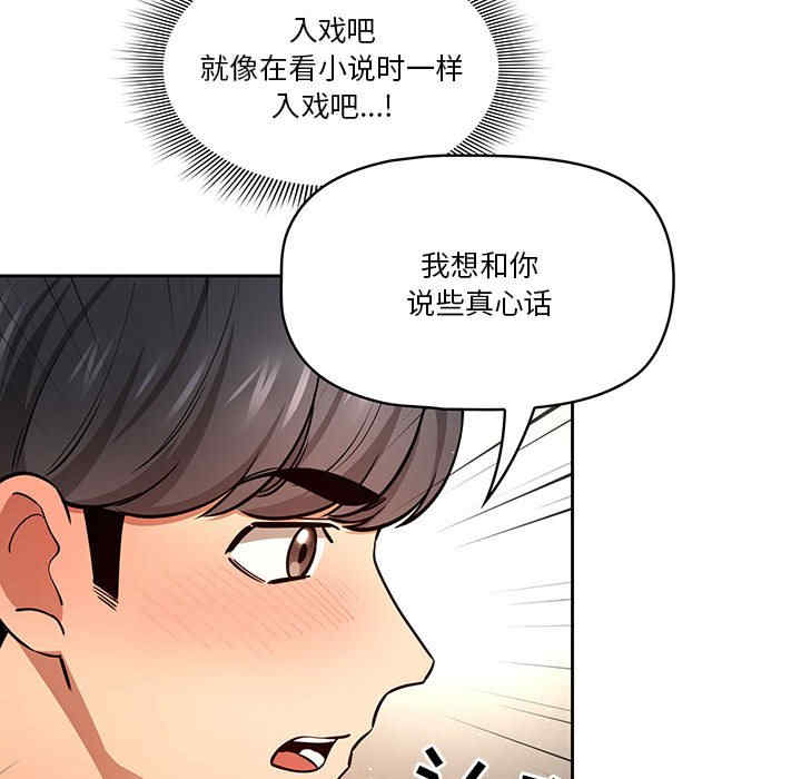 第38张