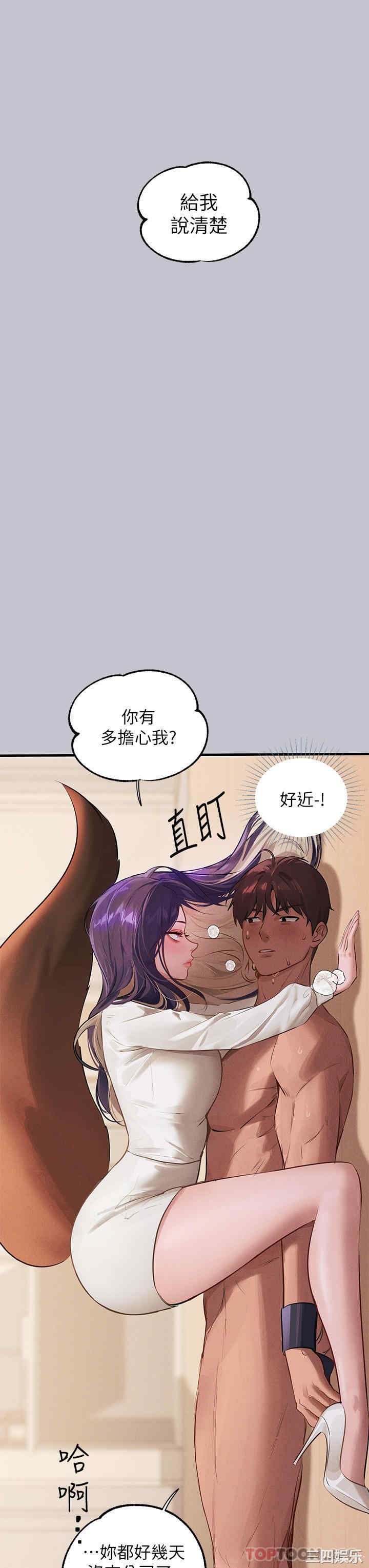 第38张