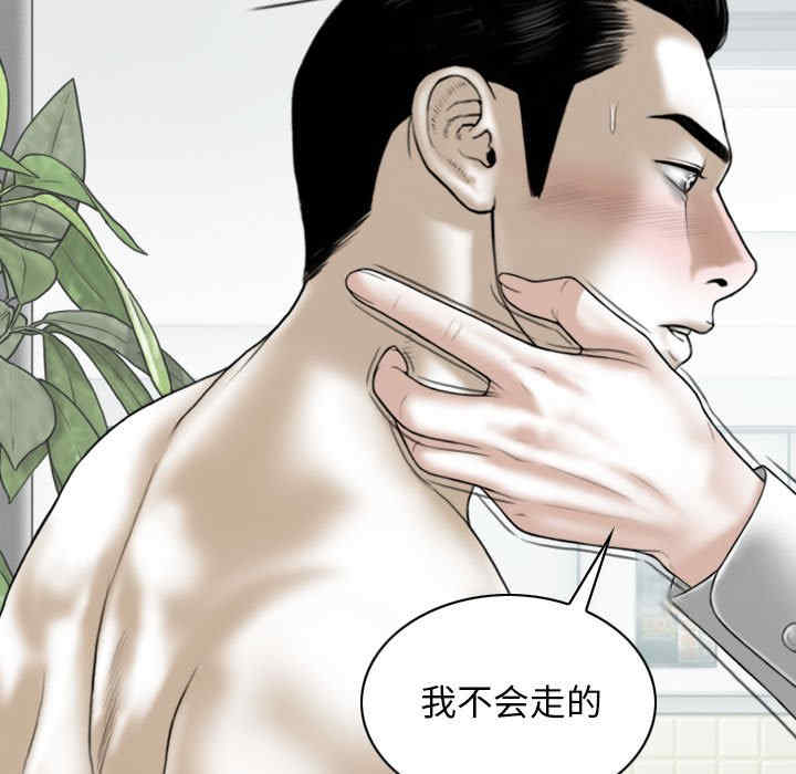 第87张