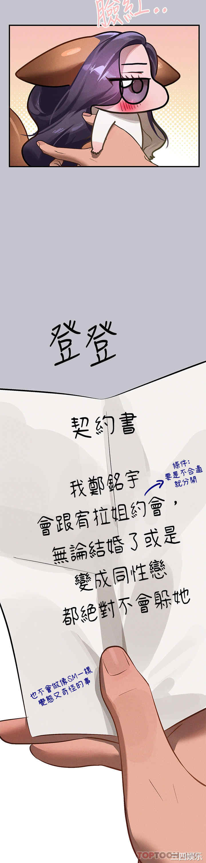 第46张