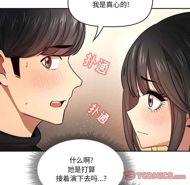 第66张