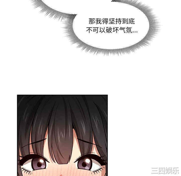 第67张