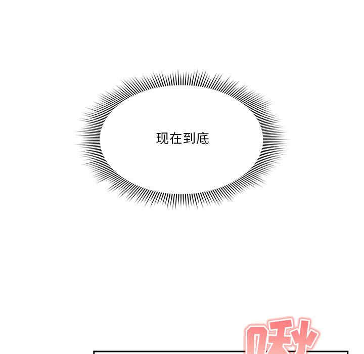 第81张