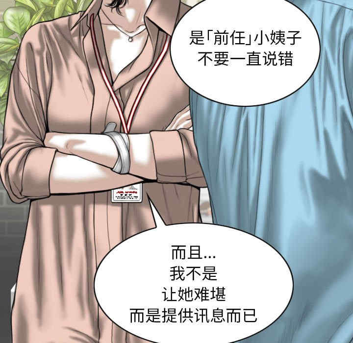 第117张