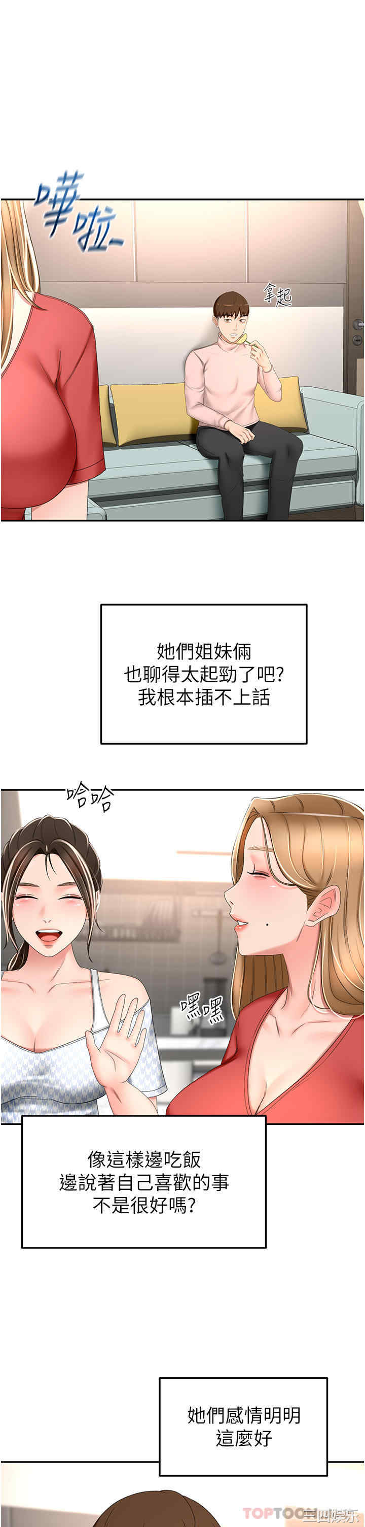 第20张