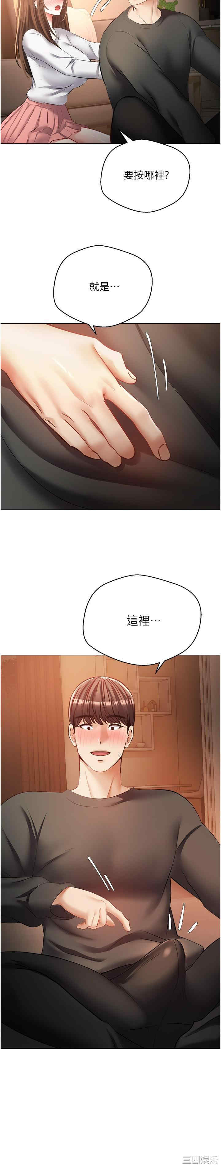 第19张