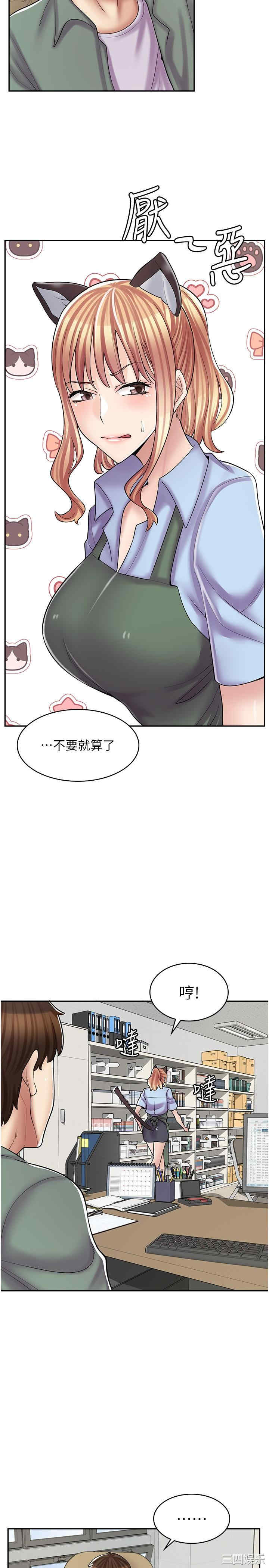 第20张