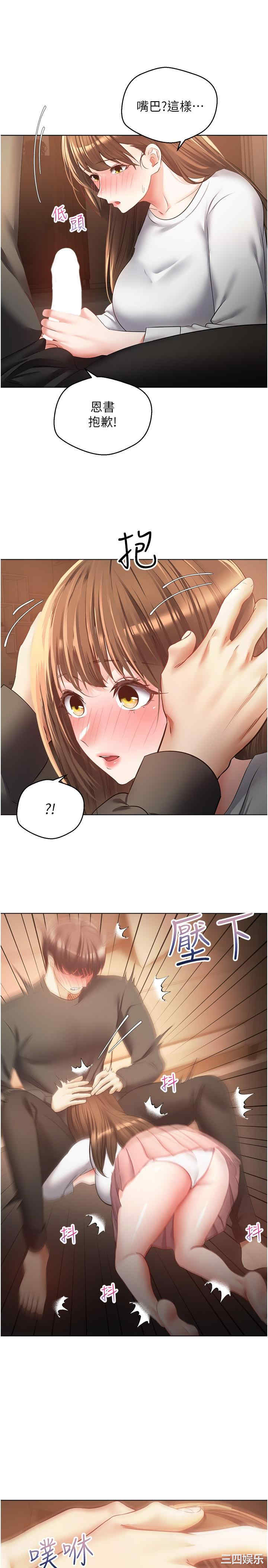 第25张