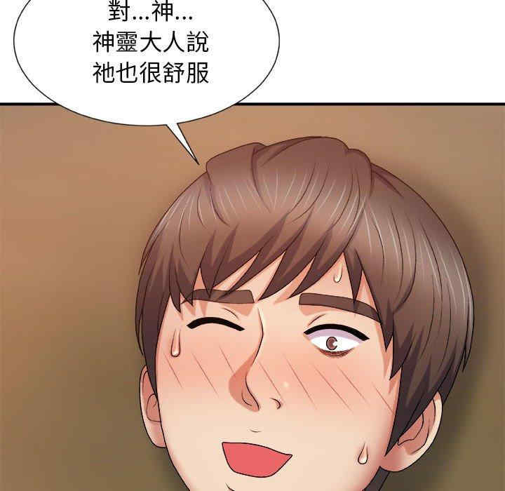 第107张