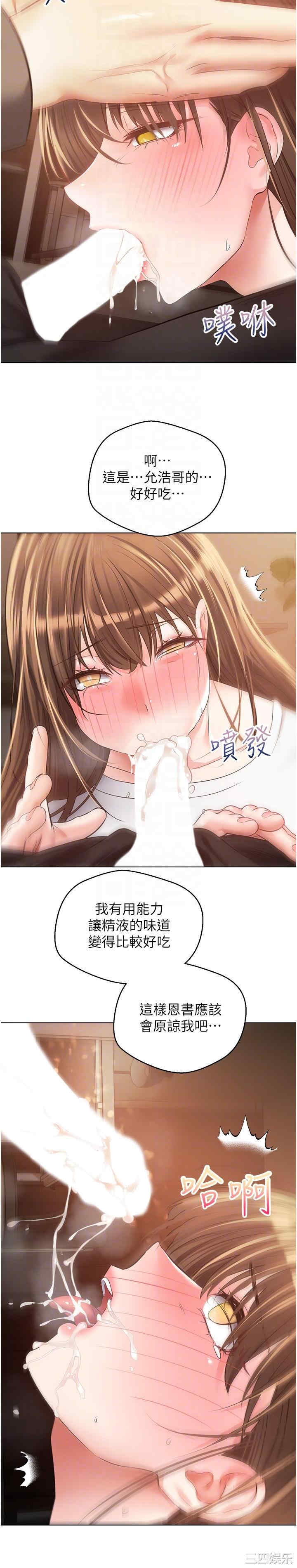 第26张