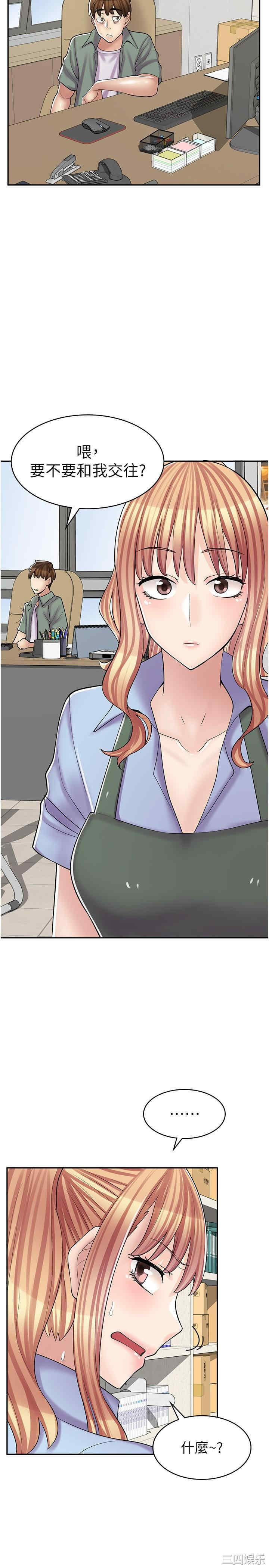 第21张