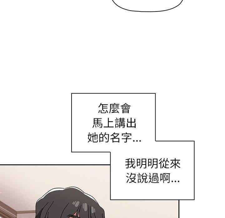 第81张