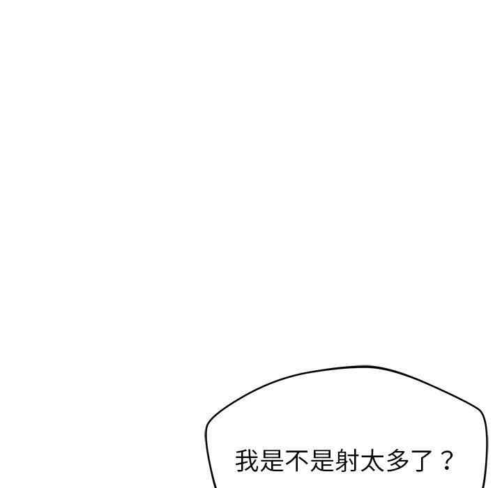 第37张