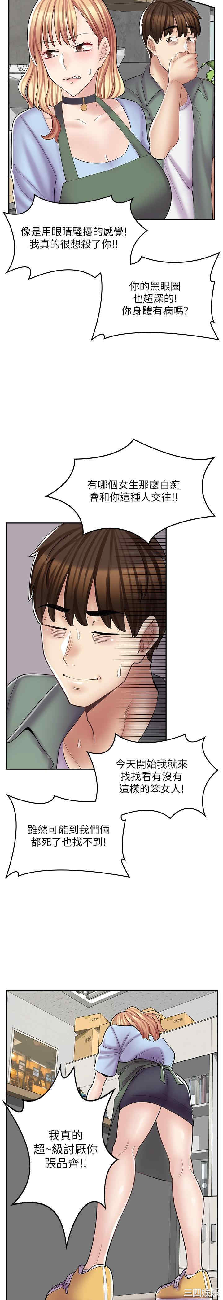 第25张