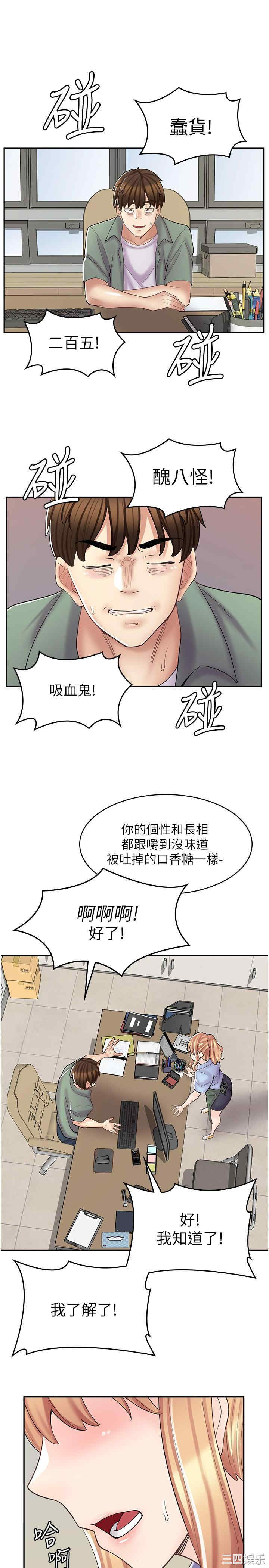 第27张
