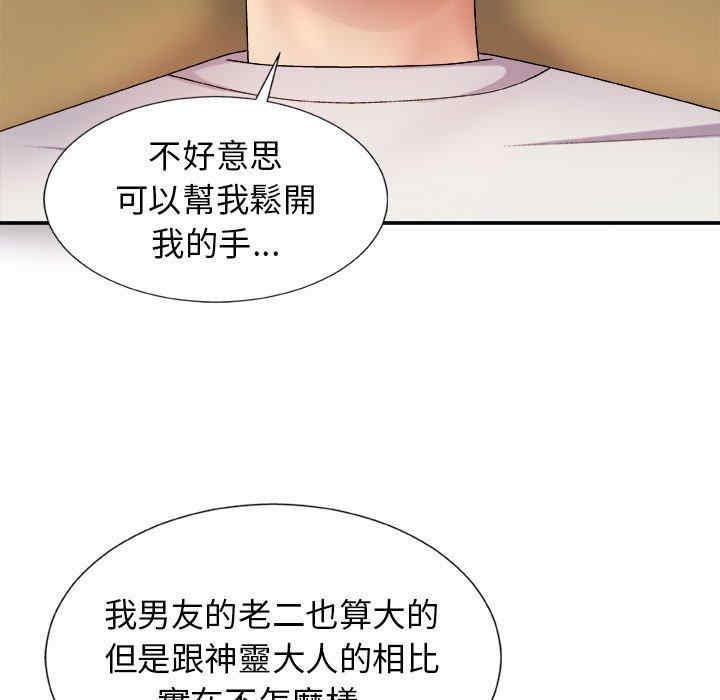第50张