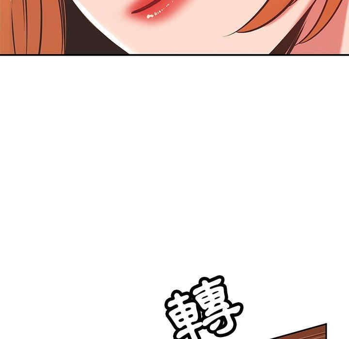 第111张