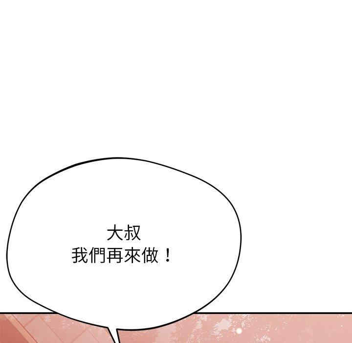 第116张