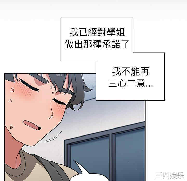 第32张
