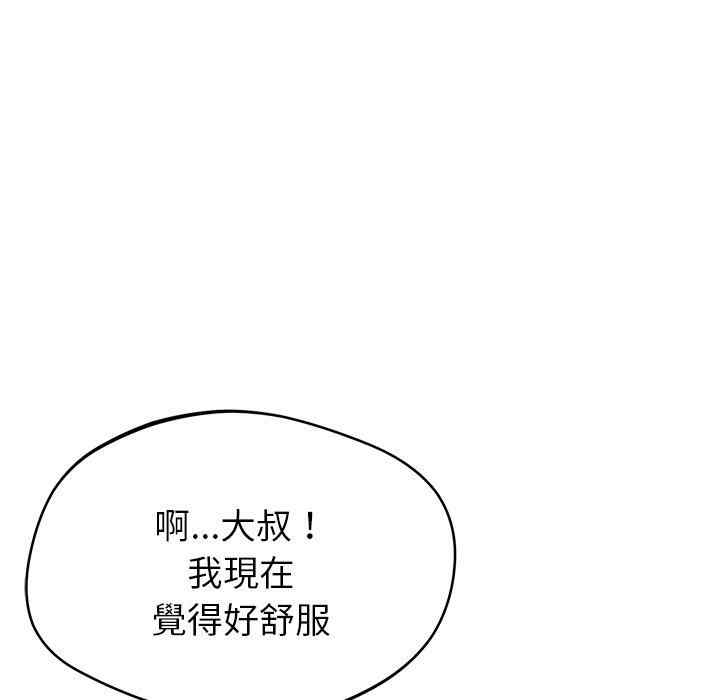 第179张