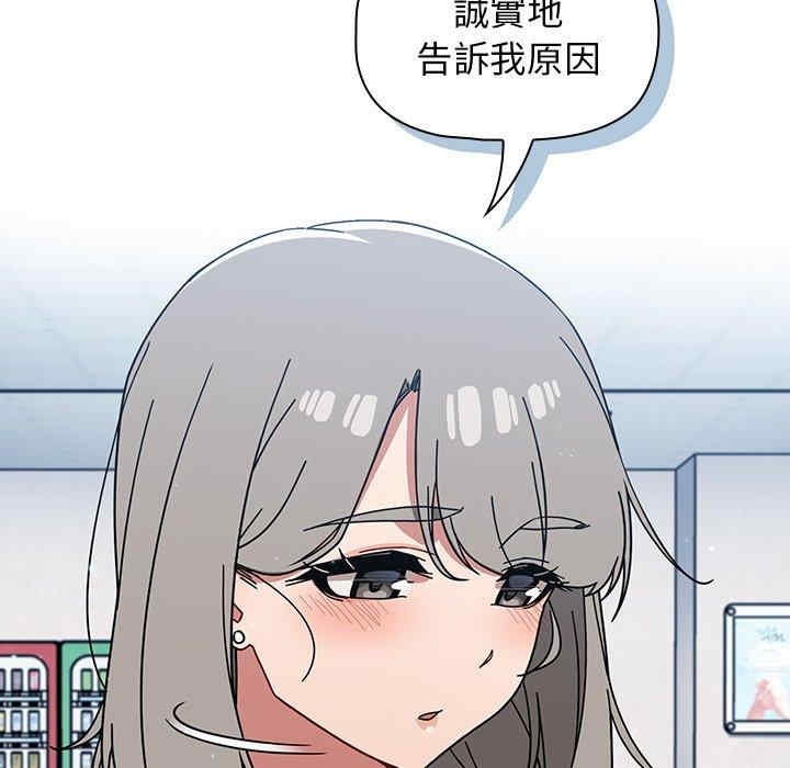 第46张