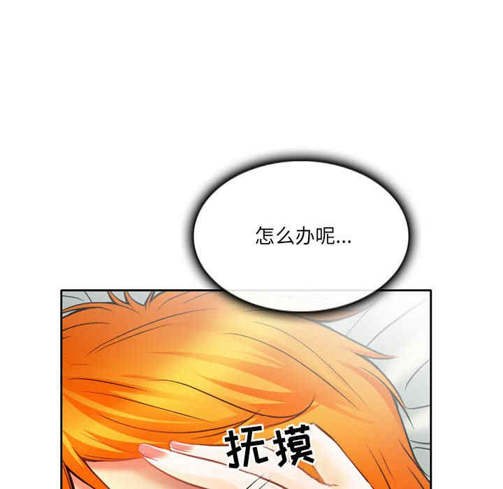 第42张