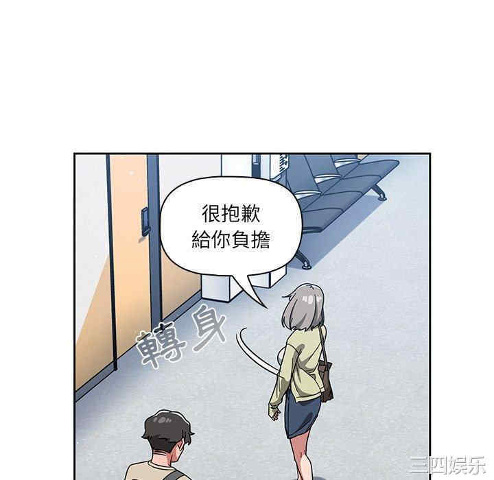 第68张